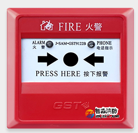 海灣手動(dòng)報(bào)警按鈕技術(shù)參數(shù)及檢測(cè)要求 海灣手動(dòng)報(bào)警按鈕技術(shù)參數(shù)及檢測(cè)要求