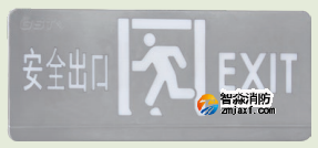 海灣HW-BLJC-1OEⅡ0.5W-VN451AE單面安全出口標志燈(壁掛)