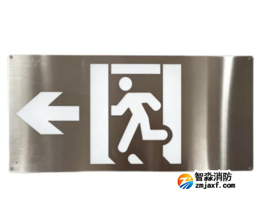 海灣HW-BZ-ACJ(ED1IIL)-XN462L壁掛式中型單面左向標(biāo)志燈