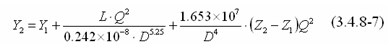 系統(tǒng)的阻力損失宜從減壓孔板后算起，并應(yīng)按下列公式計(jì)算，壓力系數(shù)和密度系數(shù)
