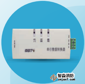 海灣JK-TX-GSTCZH001串行數(shù)據轉換器